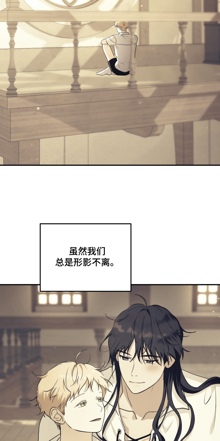 潮鸣社区卫生服务站上班时间漫画,第53章：等了好几天5图