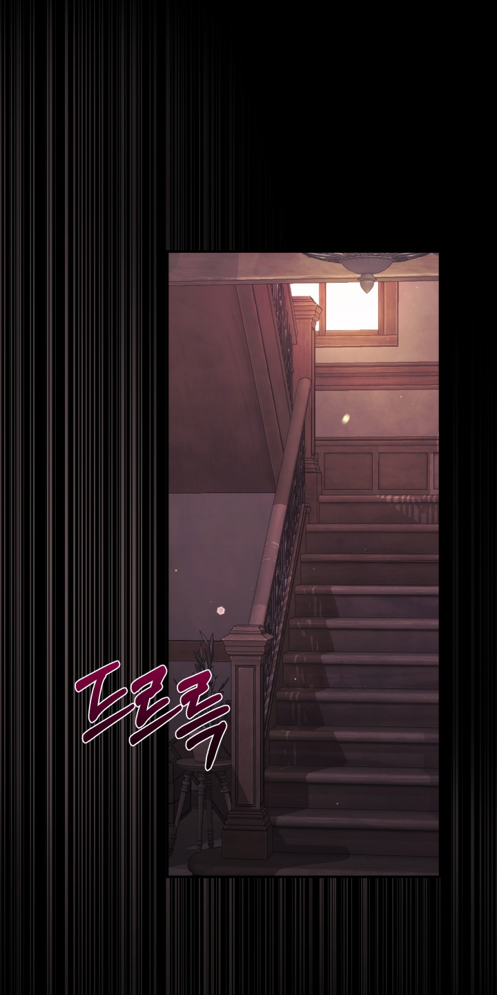 潮鸣地下停车场的具体位置在哪里漫画,第56章：有孩子5图