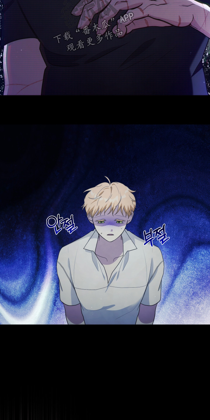 潮鸣地下停车场的具体位置在哪里漫画,第56章：有孩子4图