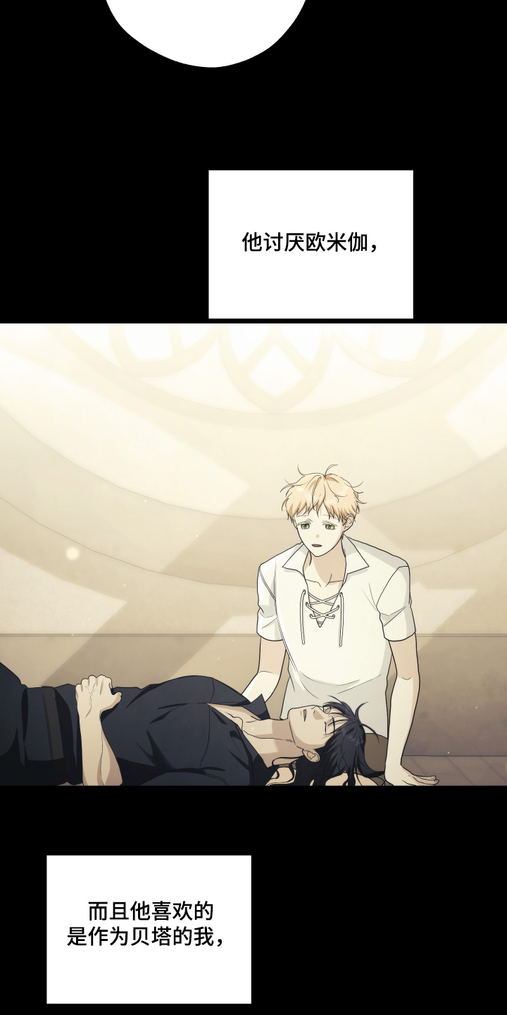 潮鸣地下停车场的具体位置在哪里漫画,第56章：有孩子1图