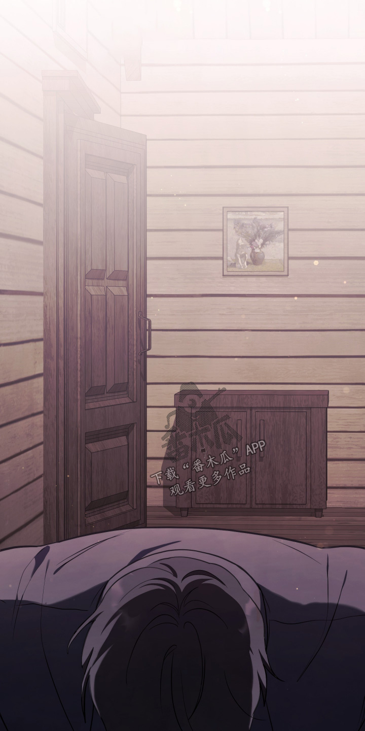 潮鸣府漫画,第61章：我要杀了你2图