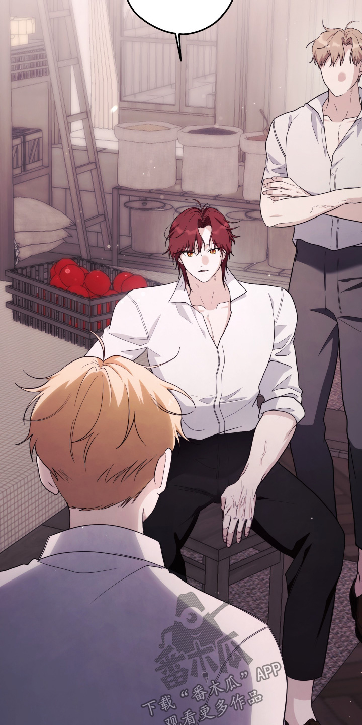 潮鸣新手攻略角色漫画,第57章：怀孕了4图