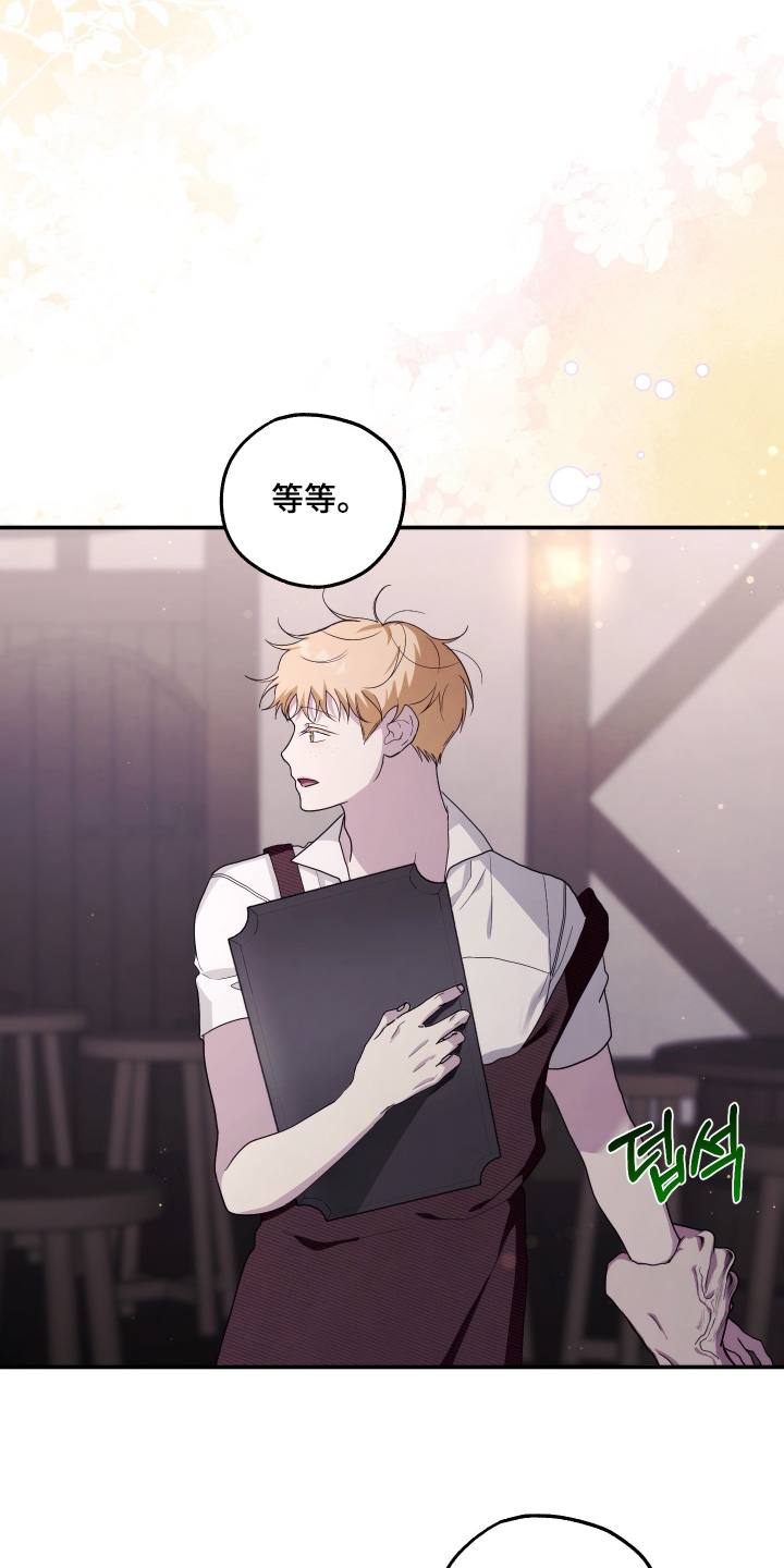 潮鸣动漫漫画,第58章：我也有家人3图