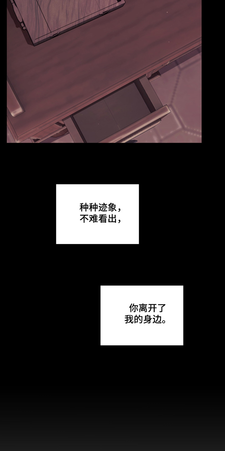 潮鸣街道房产漫画,第53章：等了好几天1图