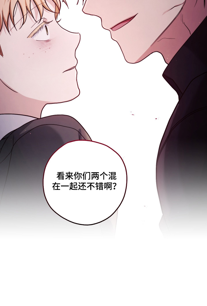 潮鸣府漫画,第60章：肚子好痛5图