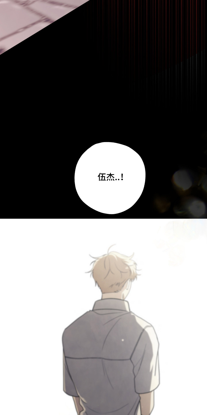 潮鸣社区卫生服务站上班时间漫画,第53章：等了好几天5图