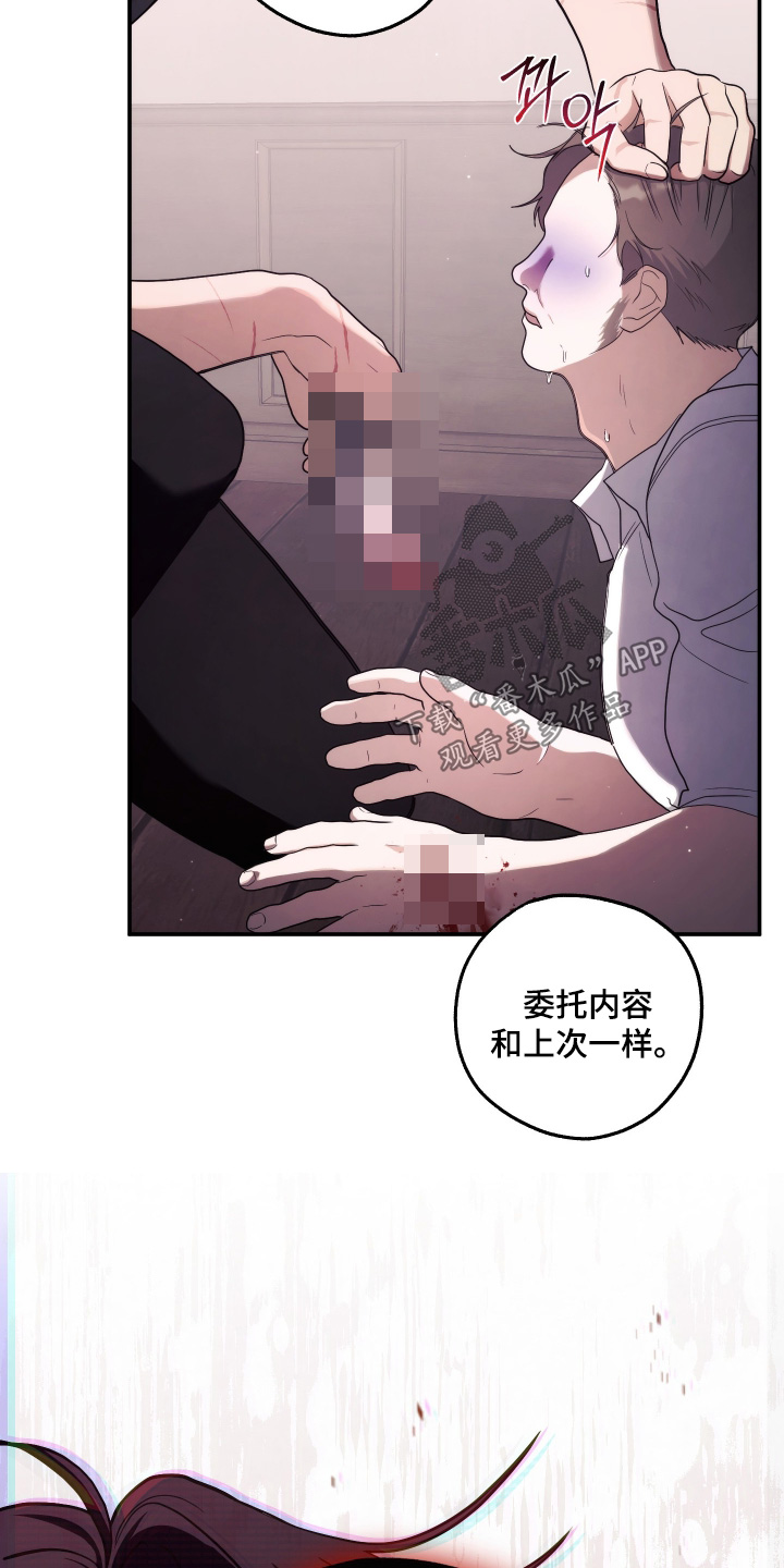 潮鸣起万物泣出自哪里漫画,第55章：怎么可以这样对我5图