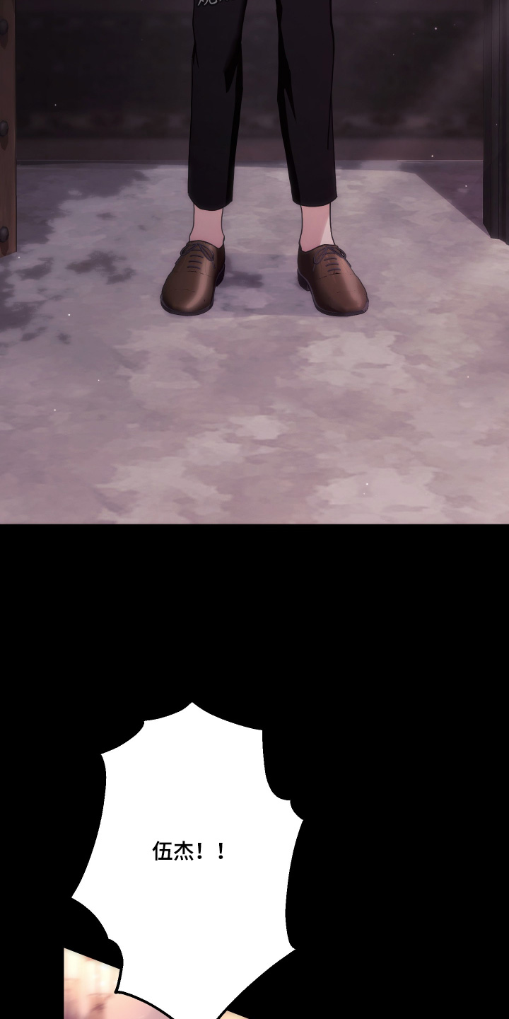 潮鸣社区卫生服务站上班时间漫画,第53章：等了好几天1图