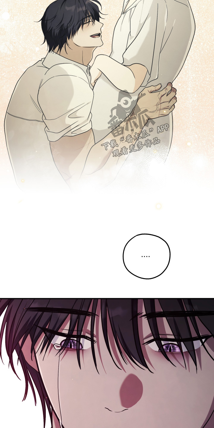 潮鸣高清照片漫画,第61章：我要杀了你3图