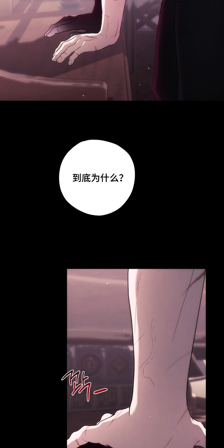 潮鸣街道房产漫画,第53章：等了好几天3图