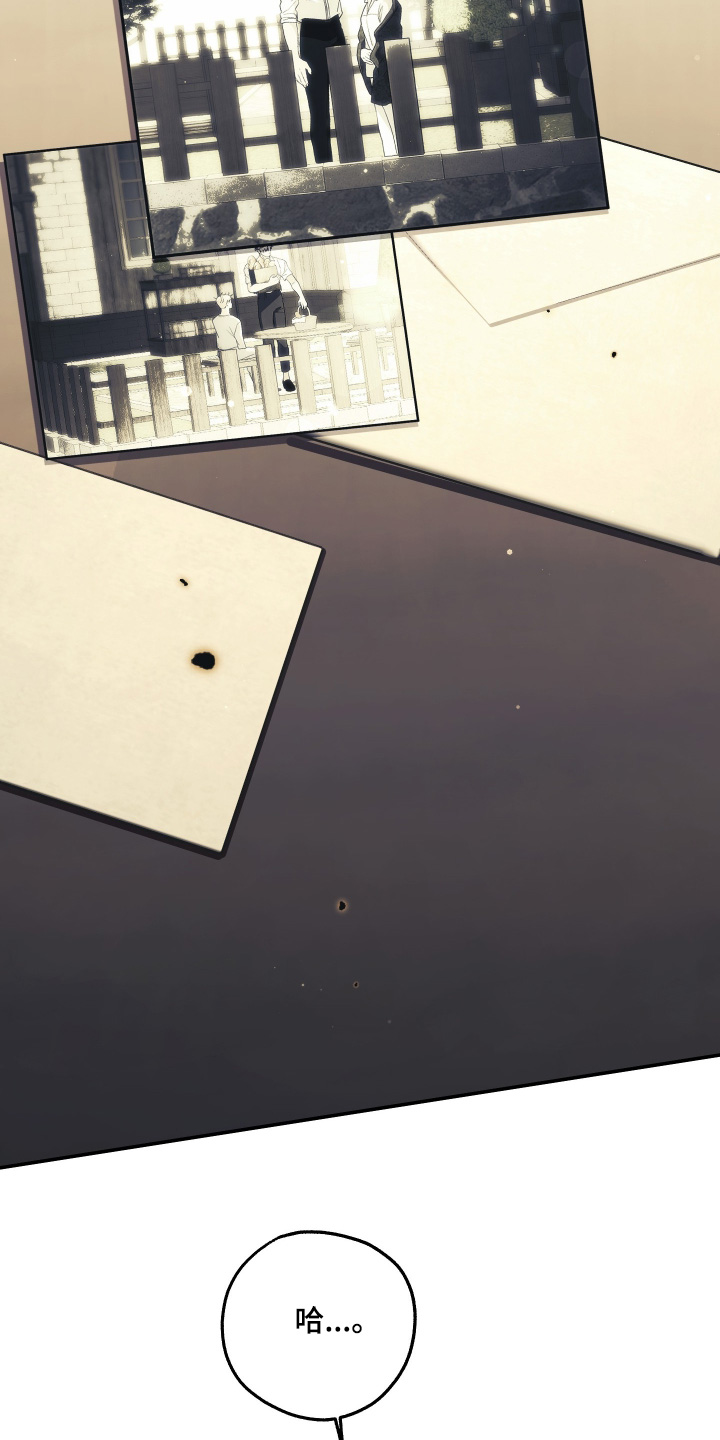 潮鸣之时漫画,第55章：怎么可以这样对我4图