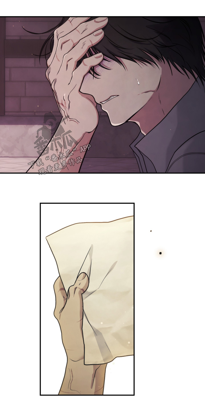 潮鸣社区卫生服务站上班时间漫画,第51章：你要干嘛1图