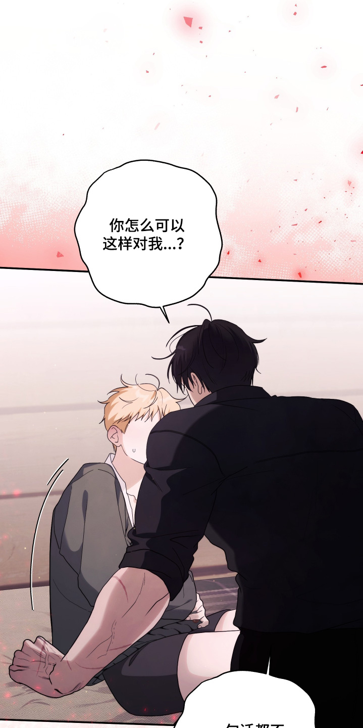 潮鸣高清照片漫画,第60章：肚子好痛3图