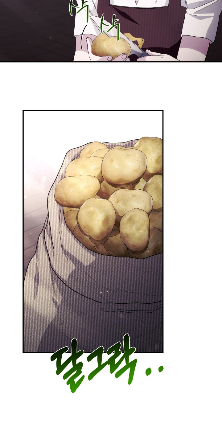 潮鸣之时画涯在哪看漫画,第57章：怀孕了1图