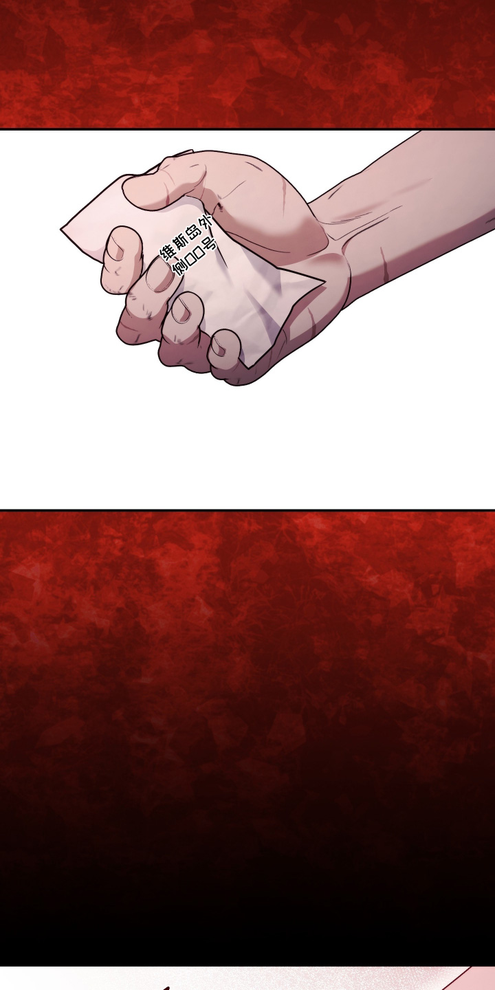 潮鸣之时漫画,第55章：怎么可以这样对我3图