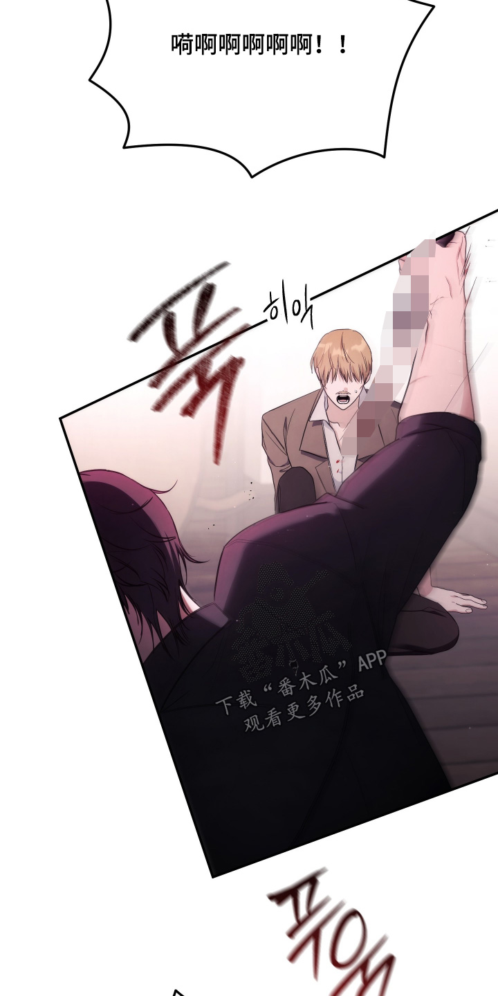 潮鸣起万物泣出自哪里漫画,第55章：怎么可以这样对我2图