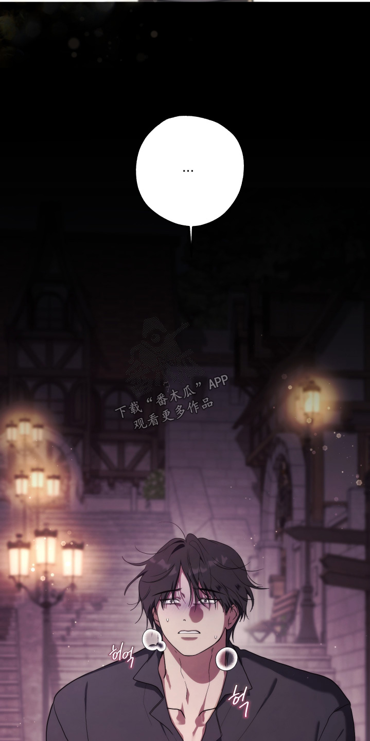 潮鸣之时漫画,第50章：形影不离1图