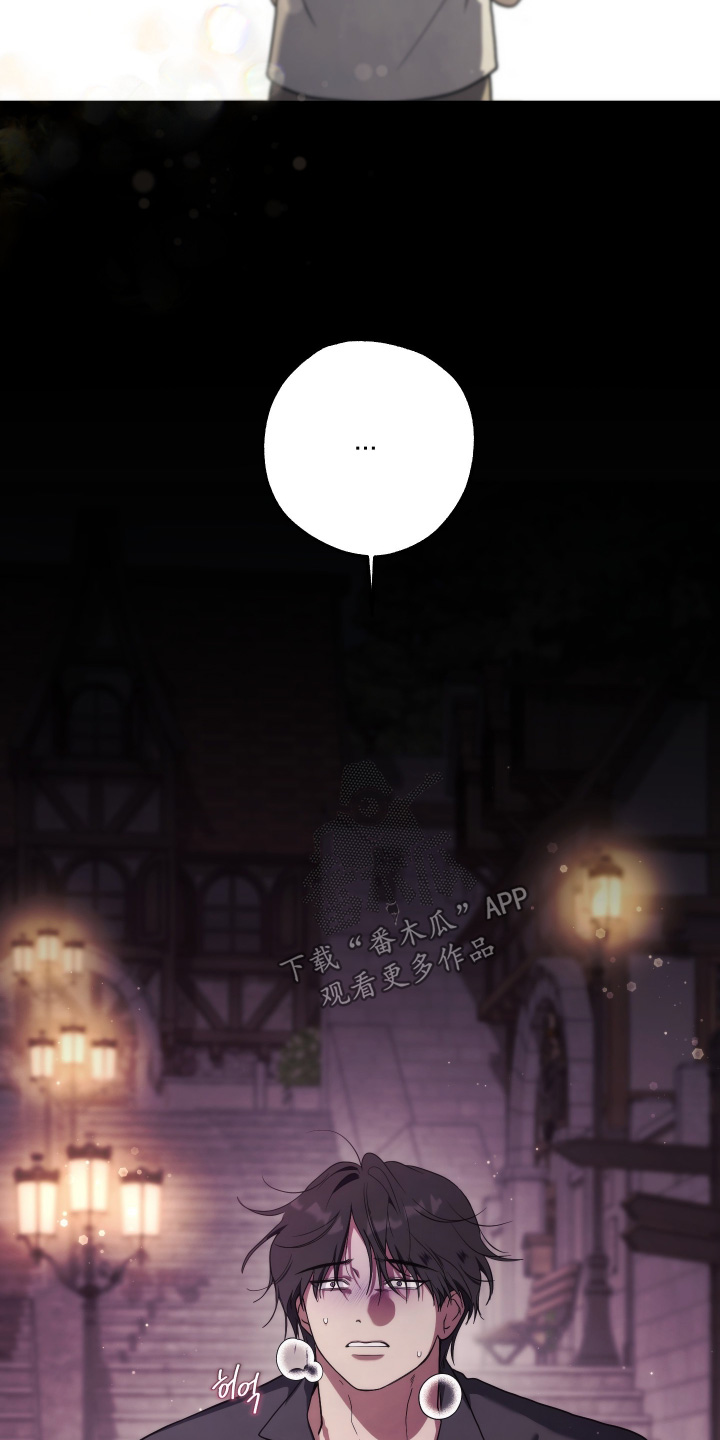 潮鸣社区卫生服务站上班时间漫画,第53章：等了好几天1图