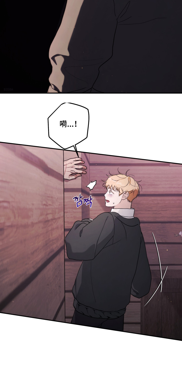 潮鸣卫生中心有门诊输血吗漫画,第59章：我给你买1图