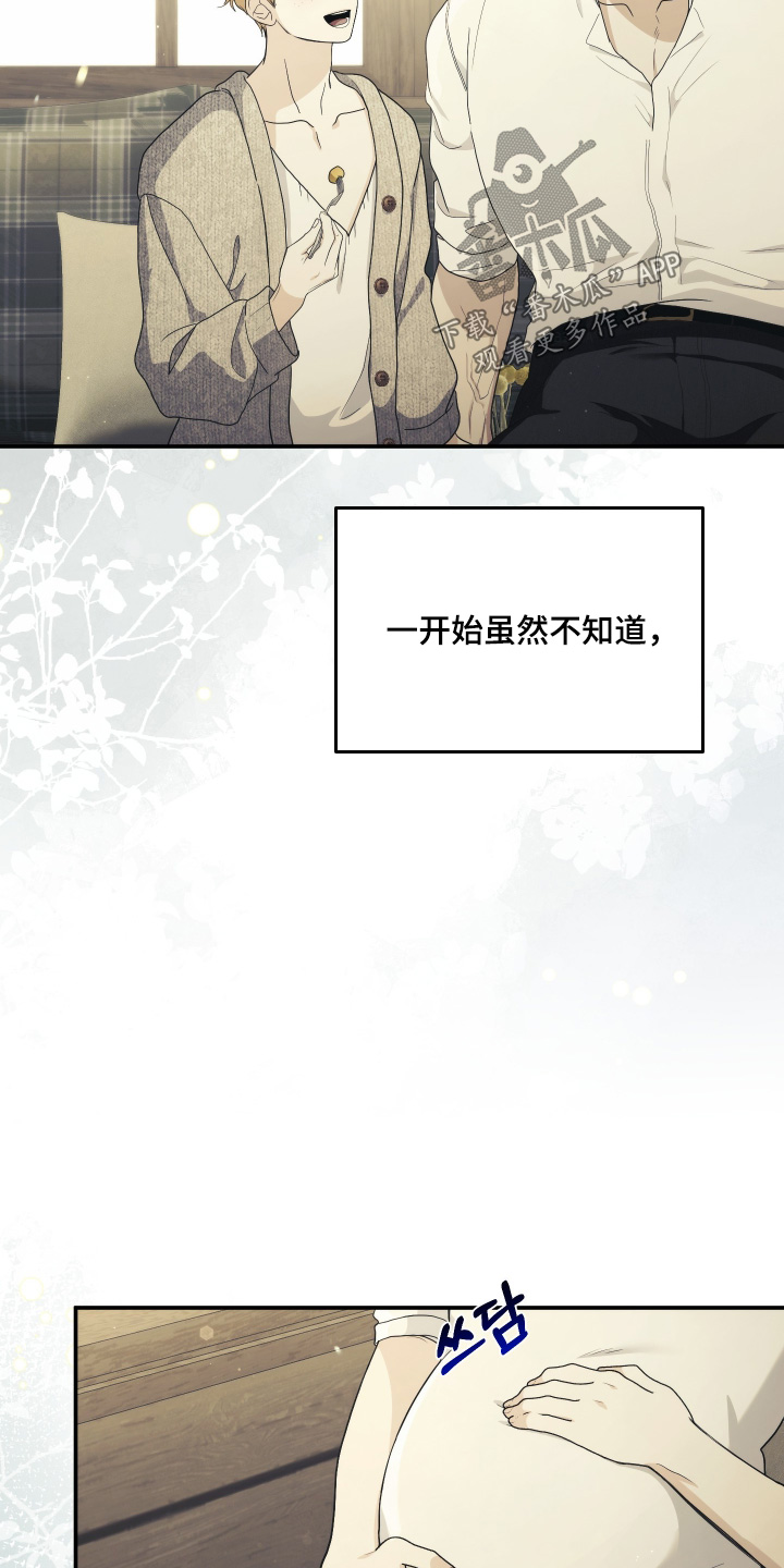 潮鸣卫生中心有门诊输血吗漫画,第59章：我给你买4图