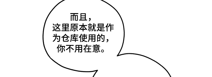 潮鸣之时画涯在哪看漫画,第57章：怀孕了5图