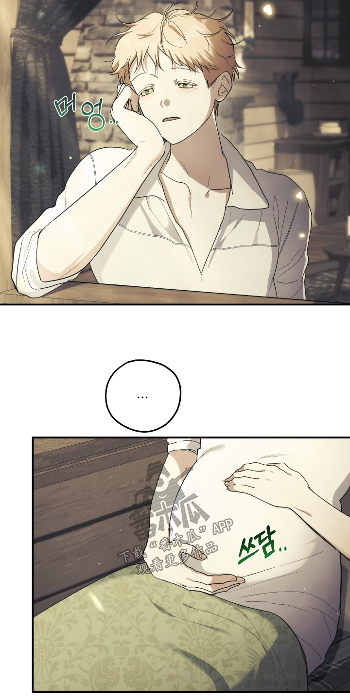 潮鸣地下停车场的具体位置在哪里漫画,第56章：有孩子2图