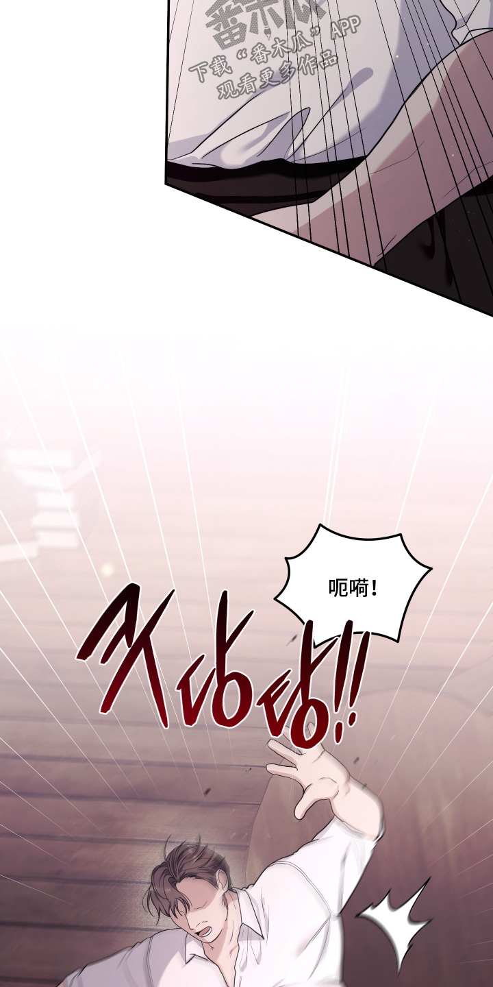 潮鸣之时画涯在哪看漫画,第54章：委托人3图