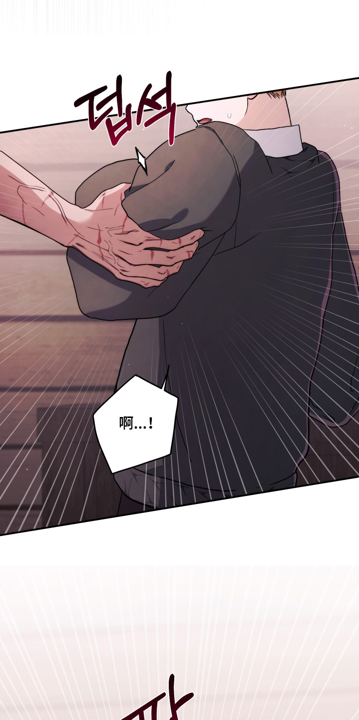 潮鸣卫生中心有门诊输血吗漫画,第59章：我给你买3图