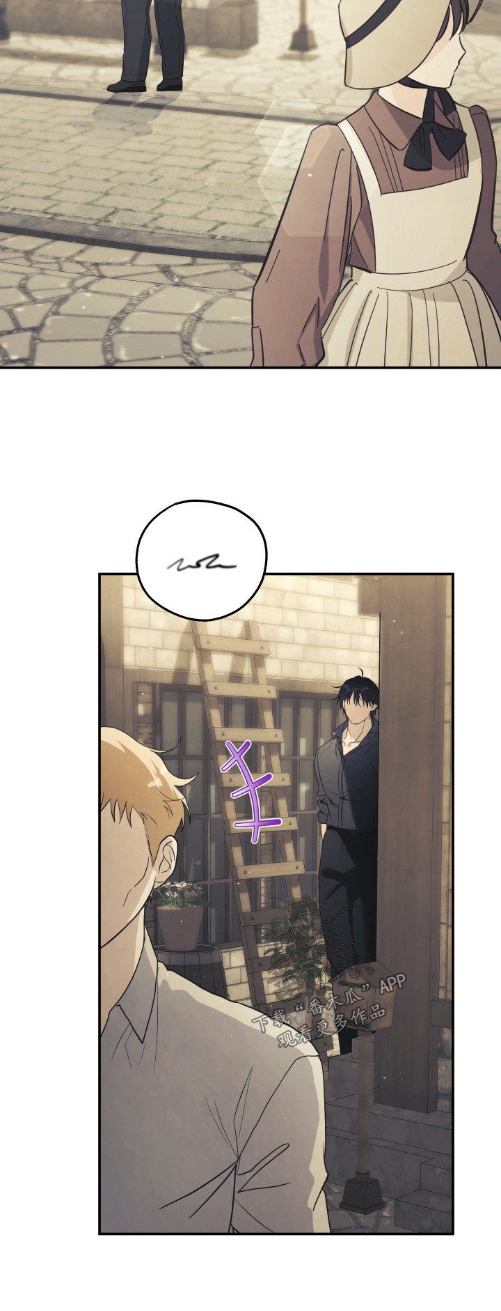 潮鸣之时漫画,第50章：形影不离4图