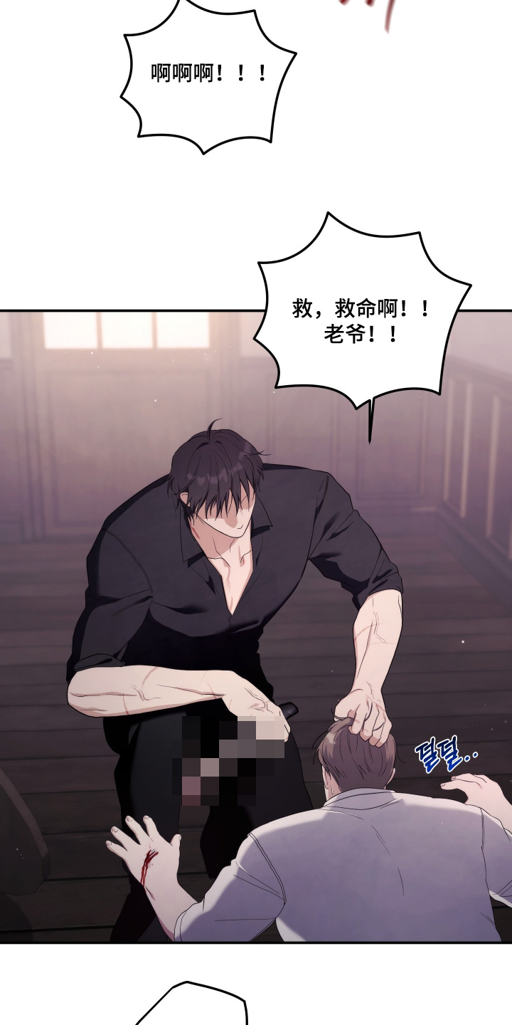 潮鸣起万物泣出自哪里漫画,第55章：怎么可以这样对我3图