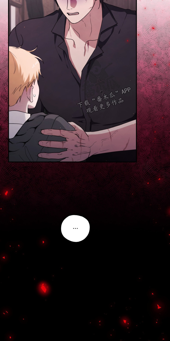 潮鸣公园漫画,第60章：肚子好痛1图