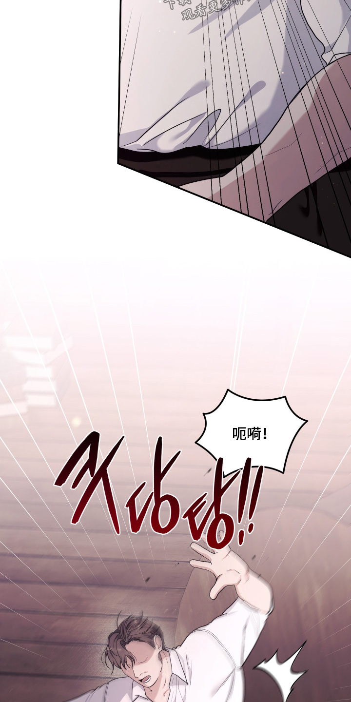 潮鸣社区卫生服务站上班时间漫画,第51章：你要干嘛4图