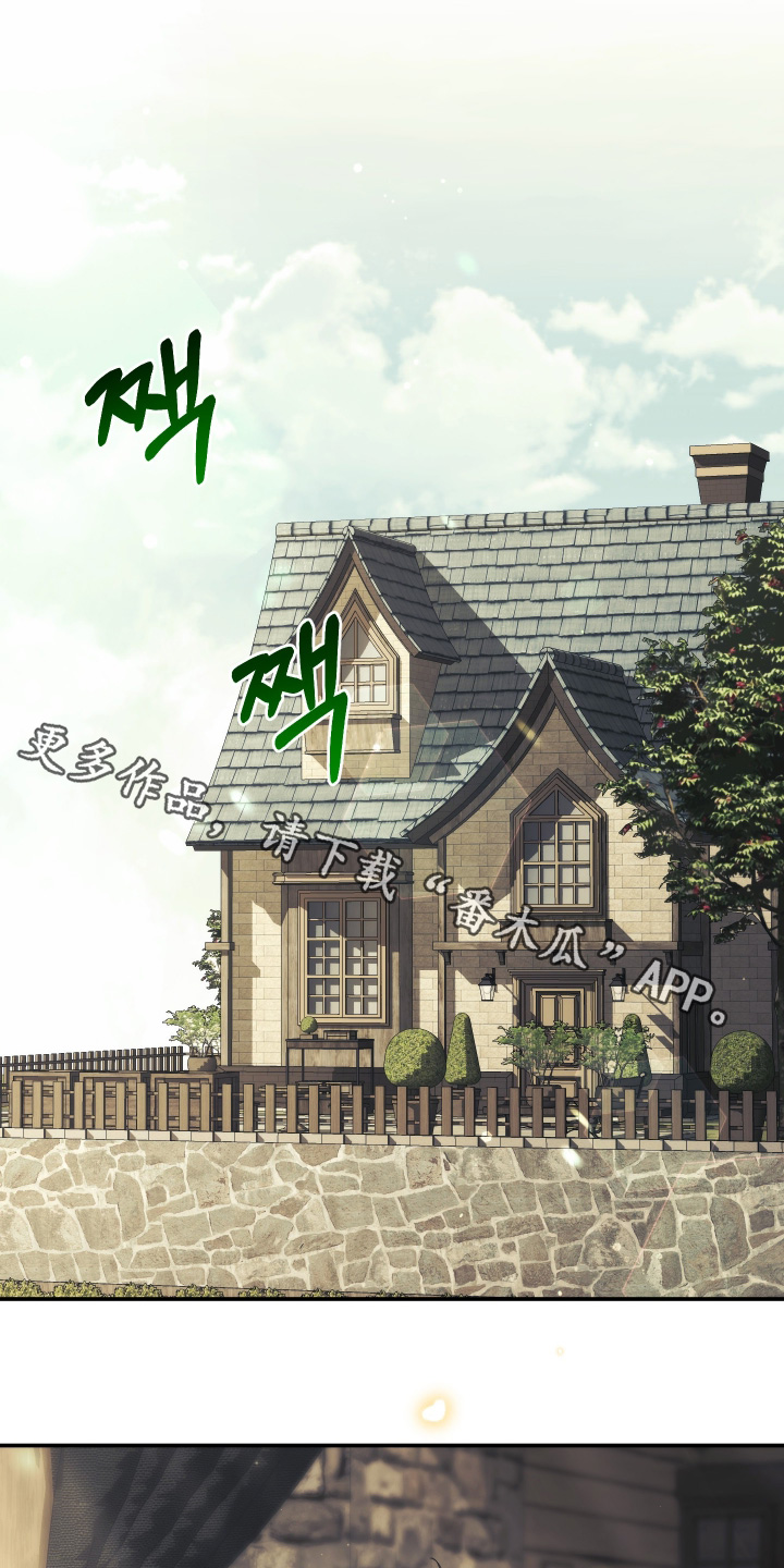 潮鸣地下停车场的具体位置在哪里漫画,第56章：有孩子1图