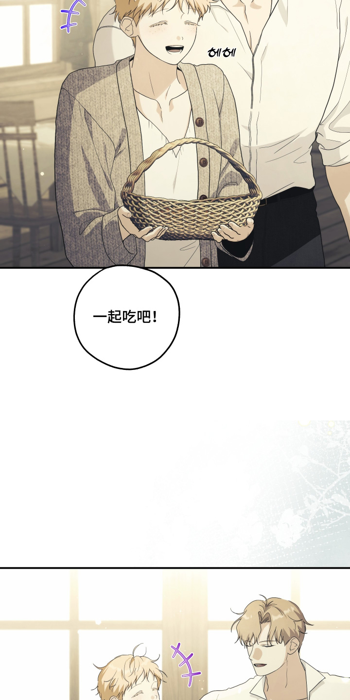 潮鸣卫生中心有门诊输血吗漫画,第59章：我给你买3图