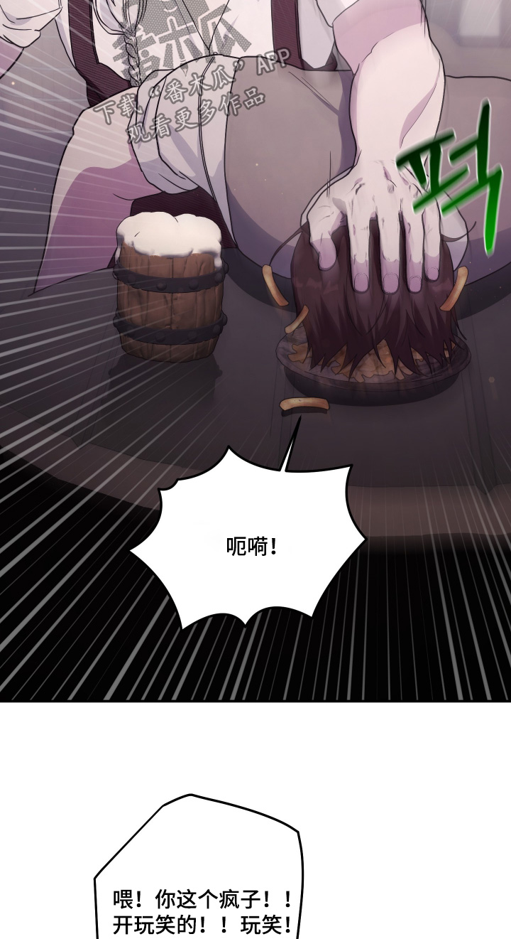 潮鸣动漫漫画,第58章：我也有家人3图