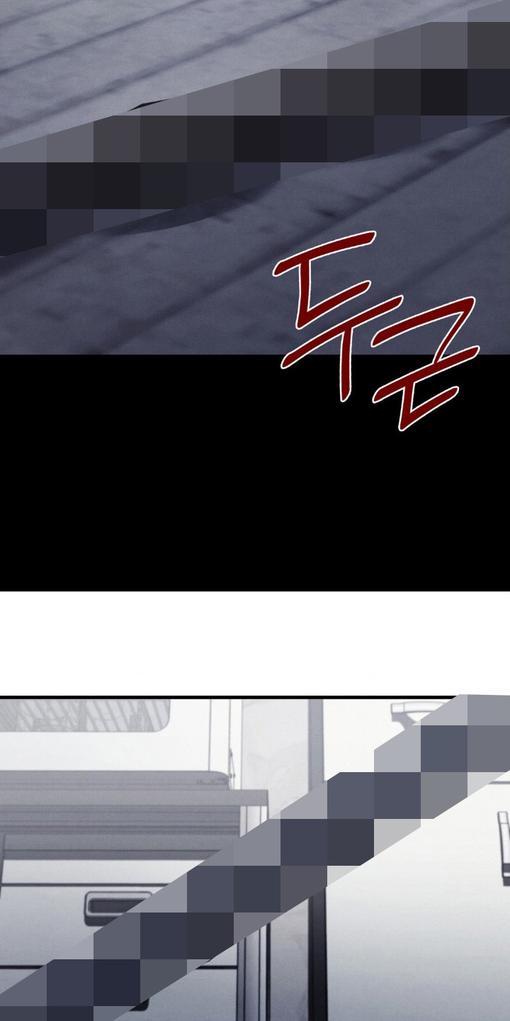 崩裂的地球电影漫画,第71章：陷入困境2图
