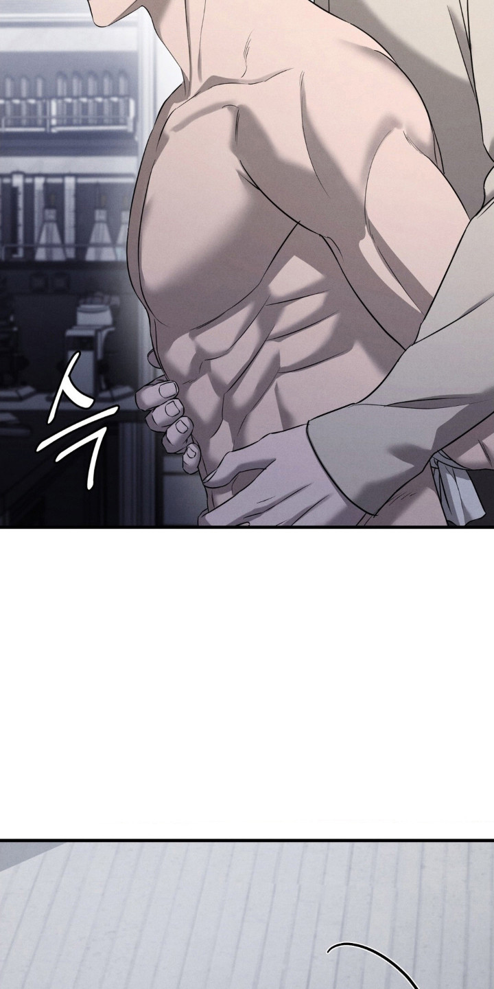 崩裂的拼音怎么写的漫画,第72章：感觉安心4图