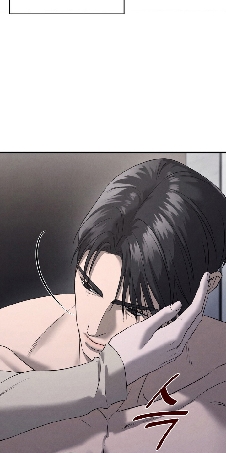 崩裂的拼音怎么写的漫画,第72章：感觉安心4图