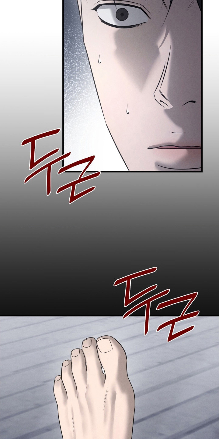 崩裂的地球电影漫画,第71章：陷入困境5图