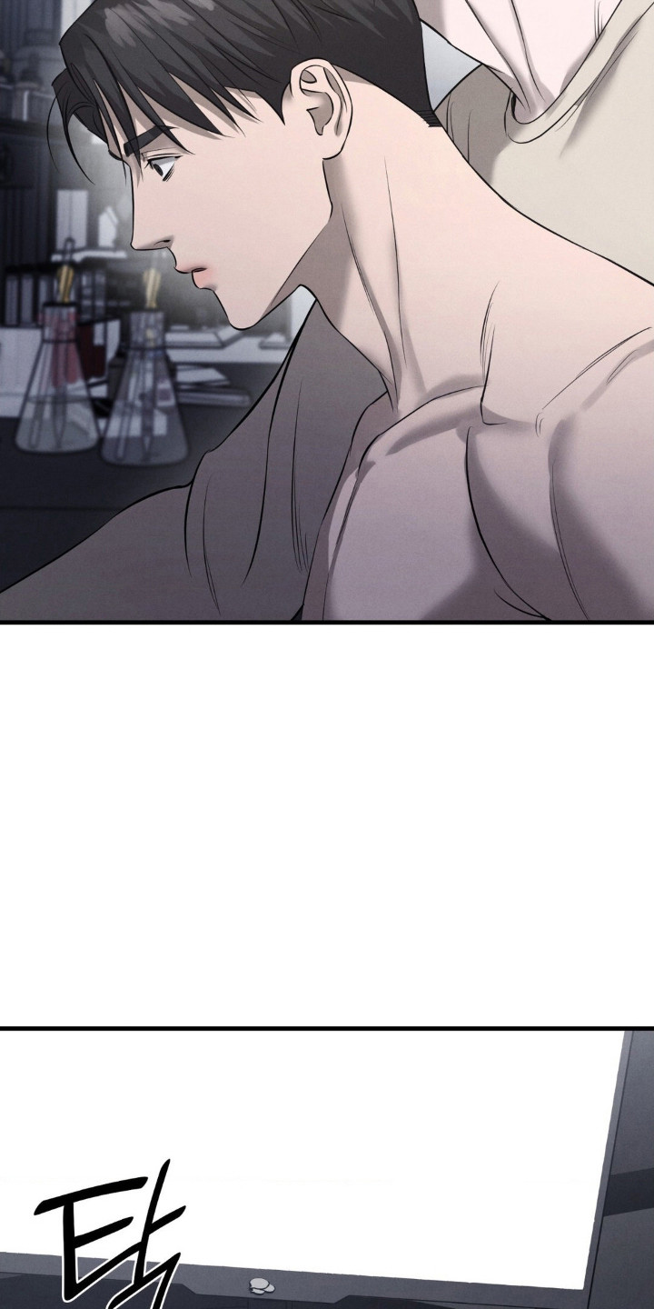 崩裂的拼音怎么写的漫画,第72章：感觉安心2图