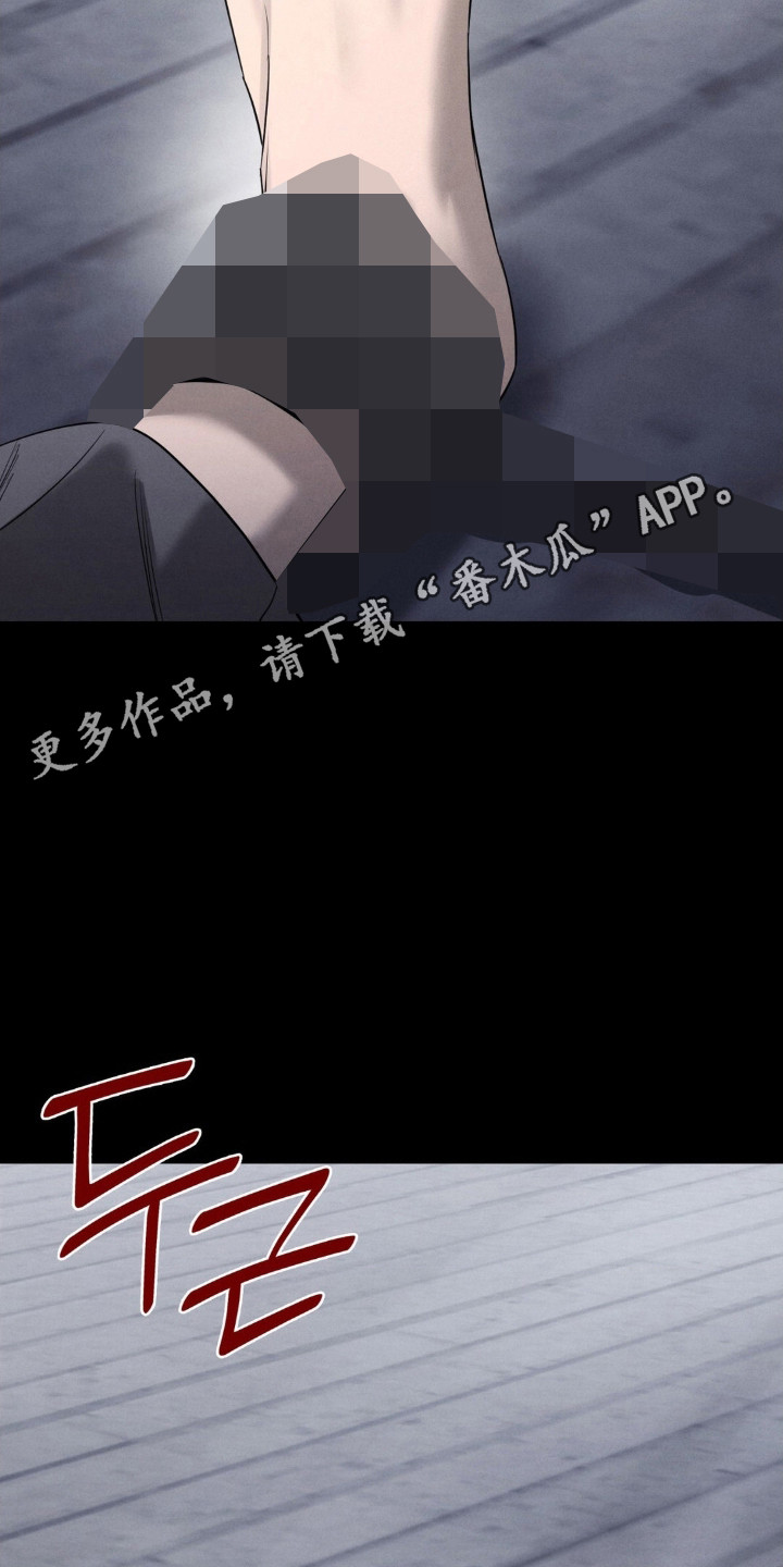 崩裂的地球电影漫画,第71章：陷入困境1图