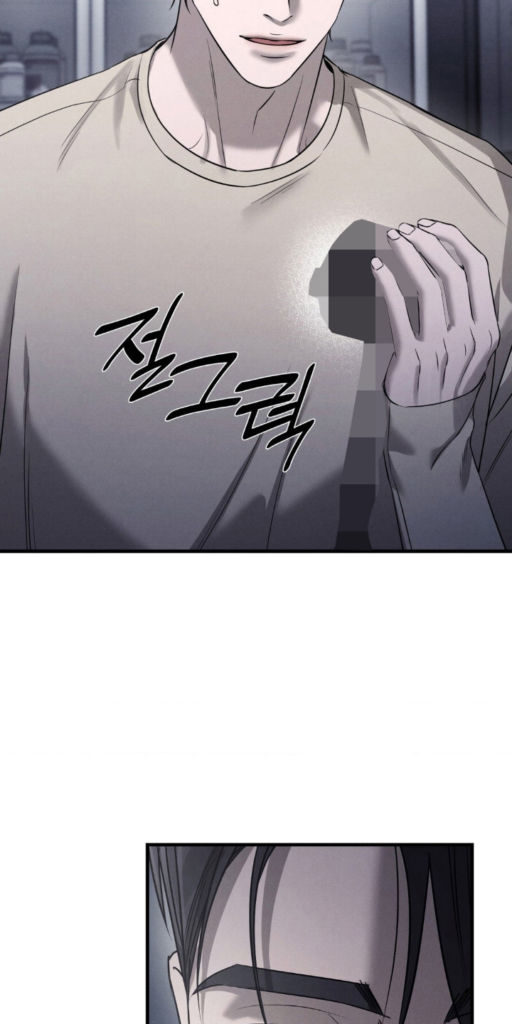 崩裂的地球电影漫画,第71章：陷入困境4图