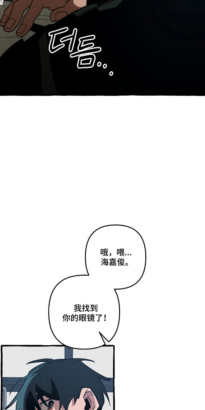 旅行的噩梦漫画,第99章：【第二季】刻板密文2图