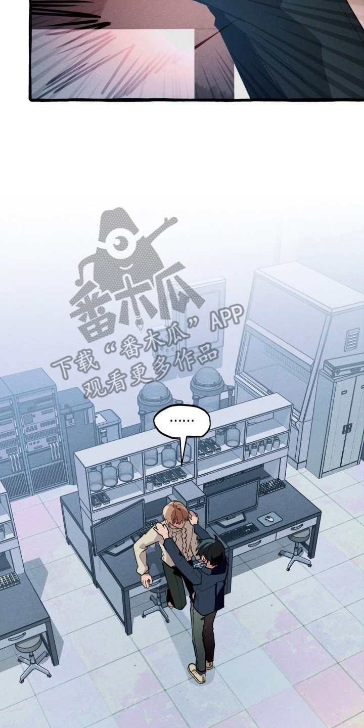 噩梦旅行漫画,第100章：【第二季】魔力实体化4图