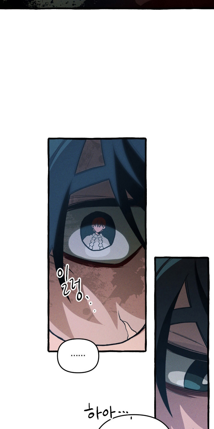 噩梦旅行漫画,第111章：【第二季】谁4图