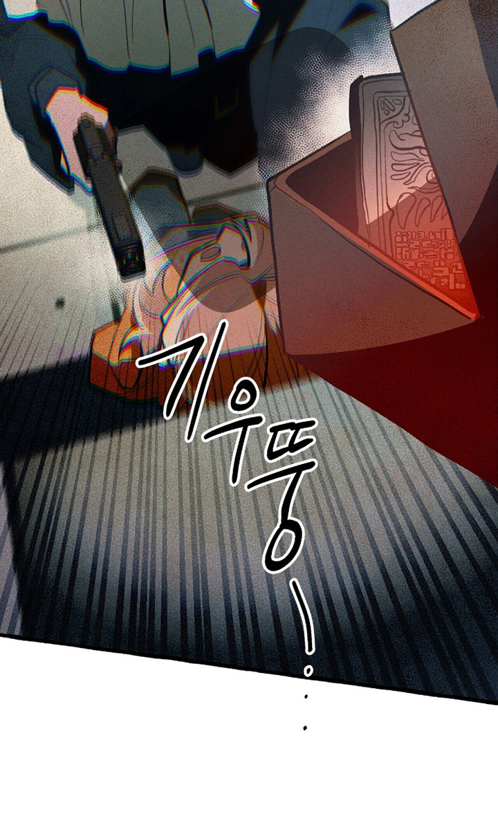 旅行的噩梦漫画,第98章：【第二季】自我救赎2图