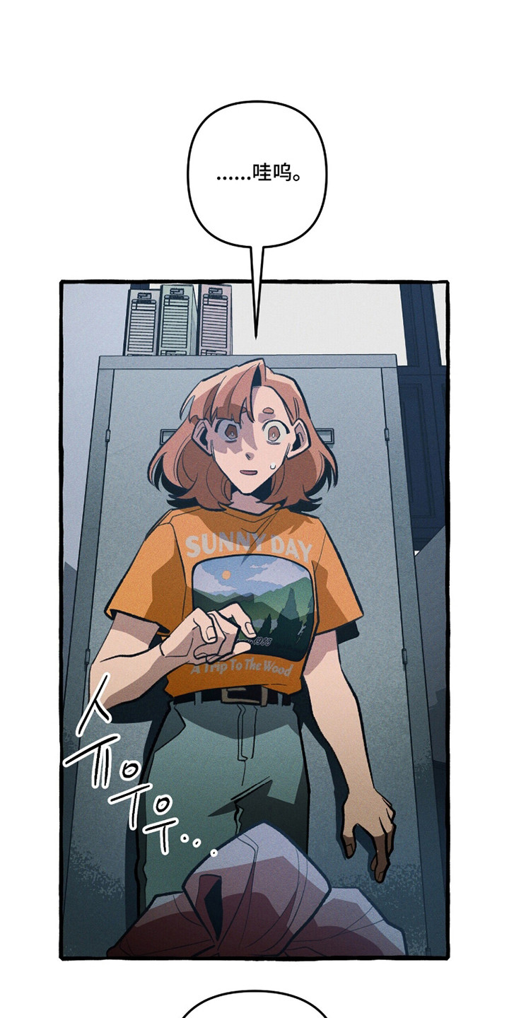 旅行的噩梦漫画,第98章：【第二季】自我救赎3图