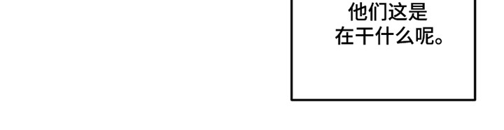 旅行的噩梦漫画,第99章：【第二季】刻板密文3图