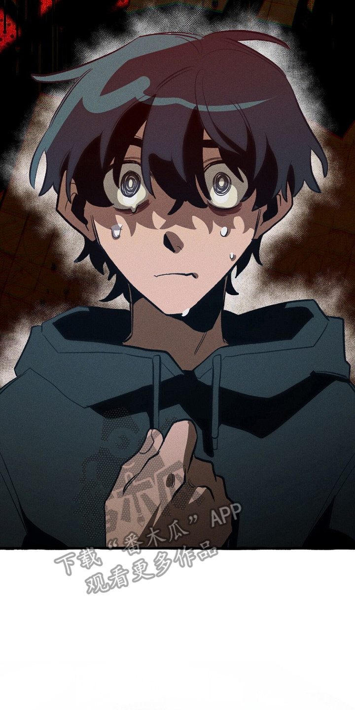 旅行的噩梦漫画,第99章：【第二季】刻板密文5图