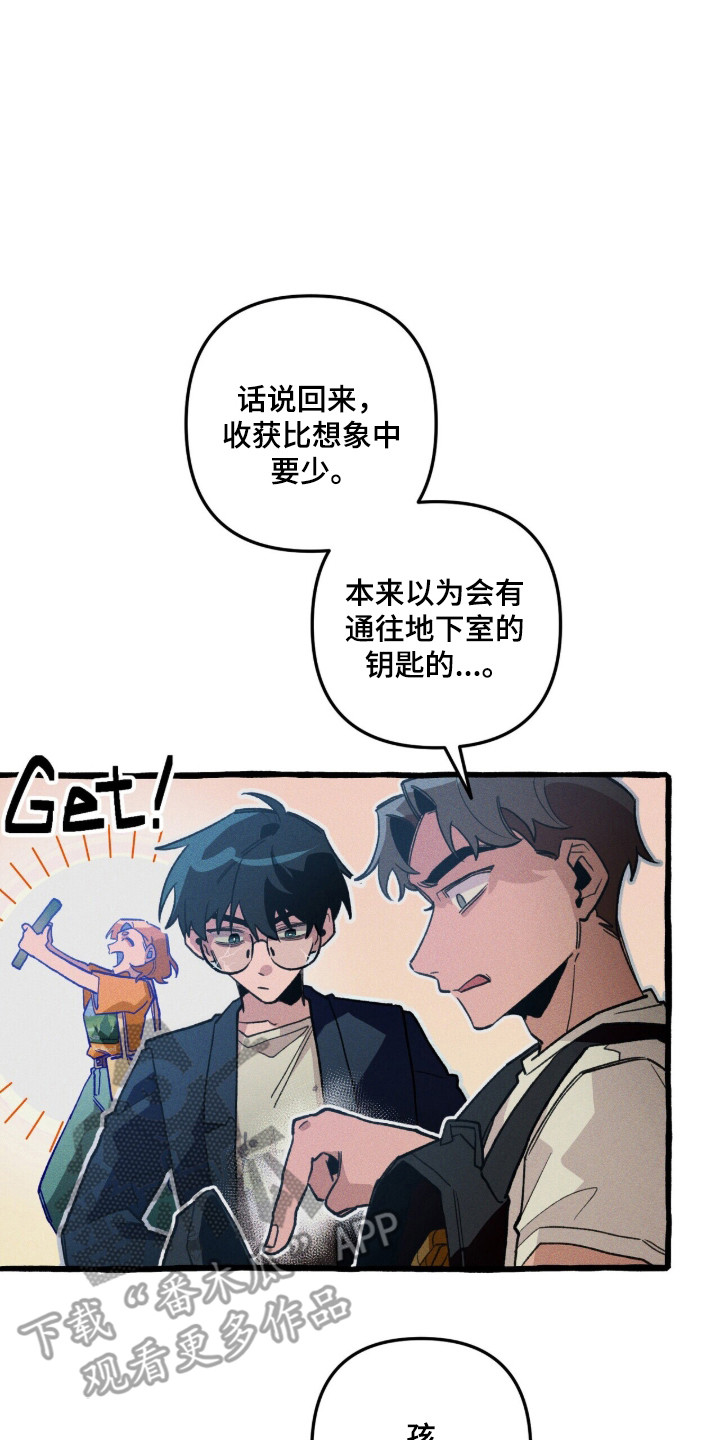 噩梦旅行漫画,第100章：【第二季】魔力实体化5图